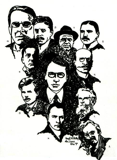 Alpha: W.B.Yeats; Beta: Arnold 
Bennett; Gamma: Lord Beaverbrook; Delta: William Somerset Maugham; Epsilon: 
Aleister Crowley; Zeta: G.S.Viereck; Eta: Prof. Muensterberg; Theta: Huxley; 
Iota: Havelock Ellis; Kappa: James Branch Cabell; Lambda: 
G.K.Chesterton.
